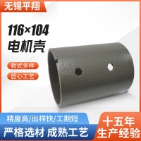 電機殼 光亮電機外殼臥式直流電機殼微型電機外殼配件電機殼批發