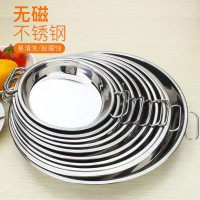 加厚不銹鋼糕盤涼皮盤水果盤家用廚房無磁餐盤涼皮鑼鑼帶耳平底盤