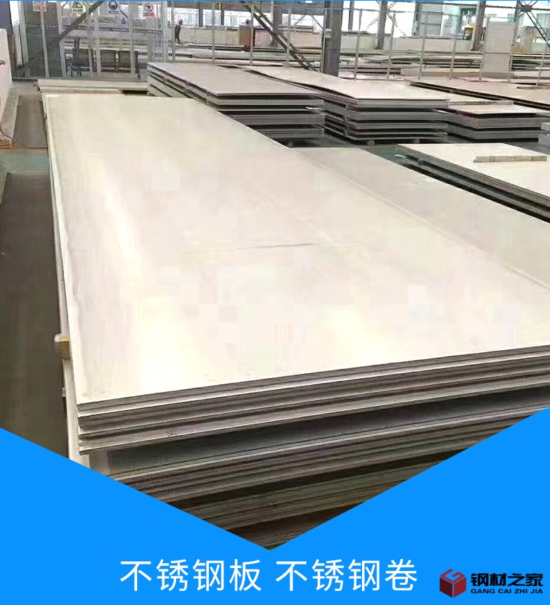 不銹鋼板不銹鋼卷_02.jpg