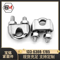 不銹鋼鋼絲夾鋼絲繩夾頭卡頭扎頭鎖頭貓爪元寶卡頭鎖扣304卡子