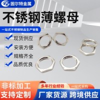 304不銹鋼薄螺母廠家供應M16-M30細牙薄六角螺帽非標不銹鋼薄螺母