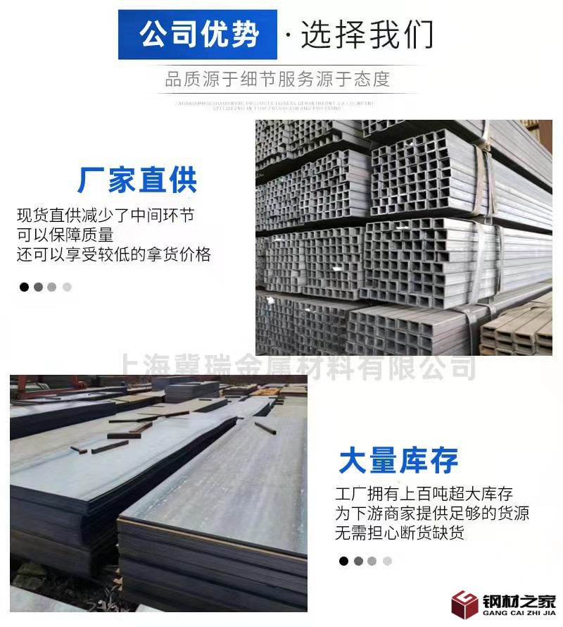 冀瑞金屬資料8.0