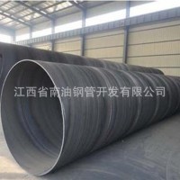南昌螺旋管廠家直銷 螺旋焊管橋梁打樁 dn2800大口徑鋼護筒
