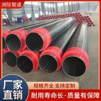 聚氨酯保溫鋼管熱力發(fā)泡小區(qū)采暖大口徑DN300預(yù)制直埋式無(wú)縫管道