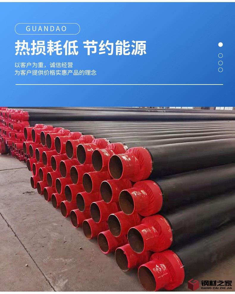 聚氨酯保溫管_04.jpg