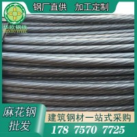 佛山麻花鋼預應力pc鋼棒鋼絲管樁鋼盤條批發7.1mm9.0mm10.7mm現貨