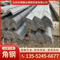 現貨銷售 熱鍍鋅角鋼Q235國標等邊角鋼不等邊Q355批發