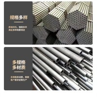 無(wú)縫鋼管 熱軋無(wú)縫管 薄壁管 精密鋼管 22*2.5