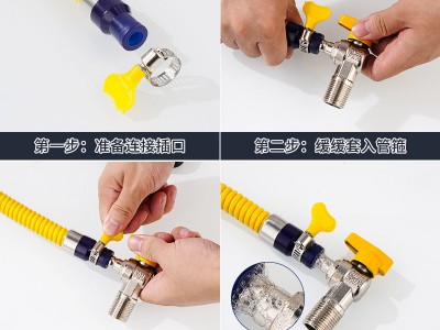 家用鎧裝燃氣管液化煤氣管天然氣管道熱水器灶具連接金屬防爆軟管