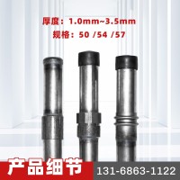 現貨批發50橋梁隧道樁基檢測管54超聲波57mm供應鉗壓式 聲測管