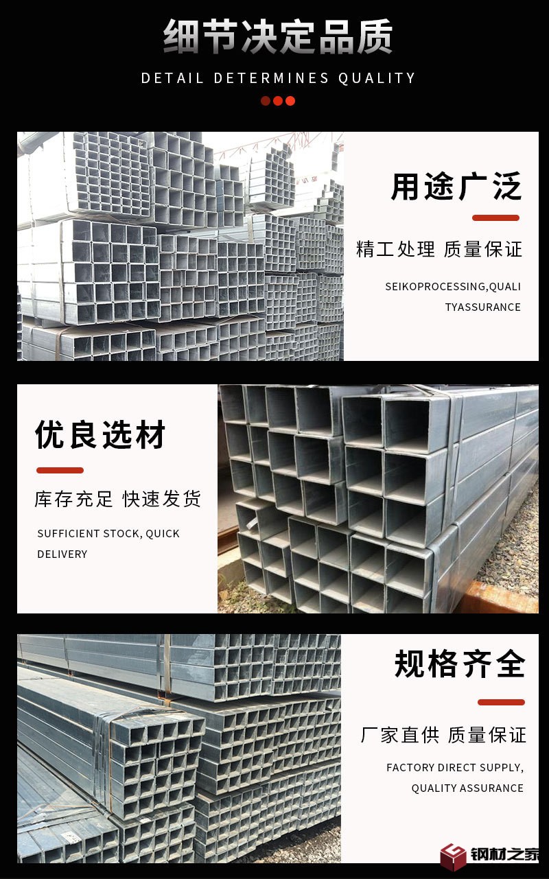 5鍍鋅方管.jpg