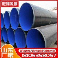 三油兩布防腐保溫鋼管 承插式涂塑鋼管鋼塑復(fù)合管 3pe防腐螺旋管