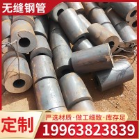 廠家批發(fā) 20#大口徑薄壁無(wú)縫鋼管 高壓鍋爐用無(wú)縫空心圓管