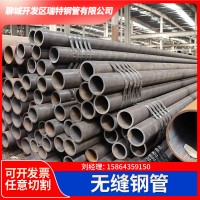 廠家直供大口徑45#厚薄壁無(wú)縫管熱軋空心鋼管零售切割無(wú)縫鋼管