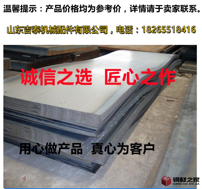 16284488602_303790130_副本_副本