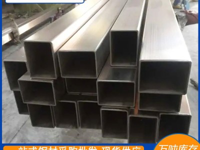 304不銹鋼方管 拋光鏡面拉絲方管 大口徑四方管 316不銹鋼矩形管