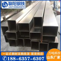 304不銹鋼方管 拋光鏡面拉絲方管 大口徑四方管 316不銹鋼矩形管
