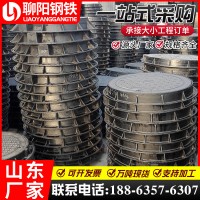 球磨鑄鐵井蓋 下水道排水溝蓋板 球磨鑄鐵雨水篦子 重型球墨井蓋