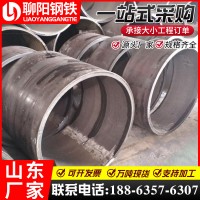 Q345B熱卷厚壁卷管 大口徑鋼護(hù)筒 厚壁鋼板卷管 Q245R鍋爐板卷管