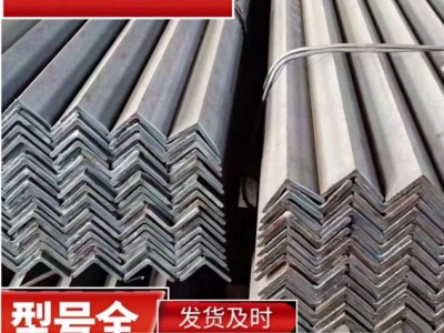 沖孔q235b鍍鋅角鋼熱扎角鋼63*40*5 90*56*6不等邊角鋼