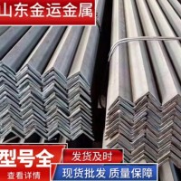 沖孔q235b鍍鋅角鋼熱扎角鋼63*40*5 90*56*6不等邊角鋼