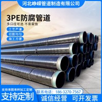 非標定制3pe防腐鋼管 無縫螺旋大口徑焊接管道焊接鋼管保溫管道