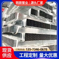 熱鍍鋅鋼管現貨批發大口徑薄壁鍍鋅管消防水管dn200鍍鋅圓管