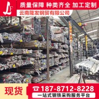 昆明現(xiàn)貨304不銹鋼無縫管圓管方管 無縫管工業(yè)管310s水管鐵管316L