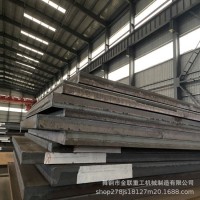 舞鋼舞陽中厚板廠家直供P80A S45C模具及耐磨鋼板按圖下料切割