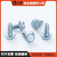 外六角法蘭凹腦三角牙螺絲自攻鎖緊螺釘廠家直供