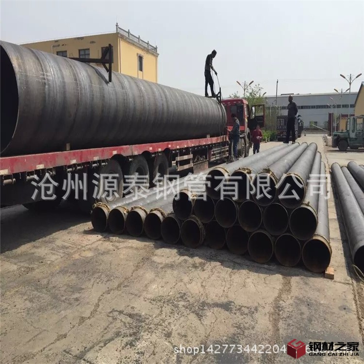 螺旋鋼管
