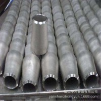 廠家生產 碳鋼大小頭 同心大小頭不銹鋼異徑管大小頭