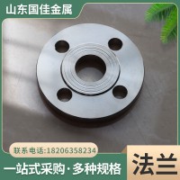 q235碳鋼法蘭 q235碳鋼法蘭毛坯 碳鋼法蘭生產廠家 廠家直發