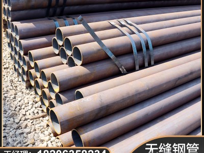 廠家直供Q345B小口徑薄壁無縫管建筑工程用零售消防管無縫鋼管