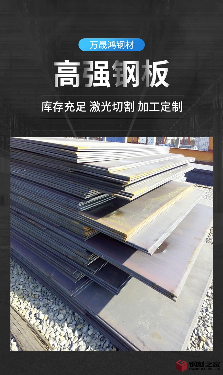 高強鋼板_02.jpg