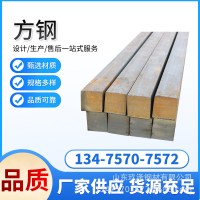 現(xiàn)貨冷拉方鋼 45#實(shí)心方形鋼建筑裝飾鍍鋅方鋼型材 冷拔方鐵方條