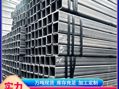 廣東廠家現(xiàn)貨批發(fā)扁方通 熱鍍鋅方管國標(biāo) 鐵管扁管 規(guī)格齊全