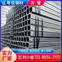 廣東廠家現貨批發扁方通 熱鍍鋅方管國標 鐵管扁管 規格齊全