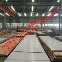 A242低合金高強度鋼板A242美標鋼板A242板材規格多可定制切割