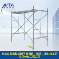 廠家直供加重加厚熱鍍鋅移動(dòng)腳手架梯式腳手架活動(dòng)架建筑建材