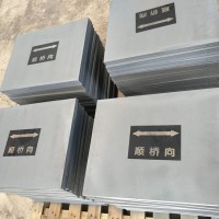 可定做 橡膠支座配套鋼板 調平楔型鋼板 支座上下預埋鋼板