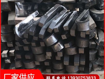 鋼壓板 U型夾具 數控壓板 鋼板夾具 U型模具銑床壓板