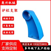 高速護(hù)欄景觀支架 護(hù)欄支架 鑄鐵焊接支架 焊接型護(hù)欄 支架防撞欄