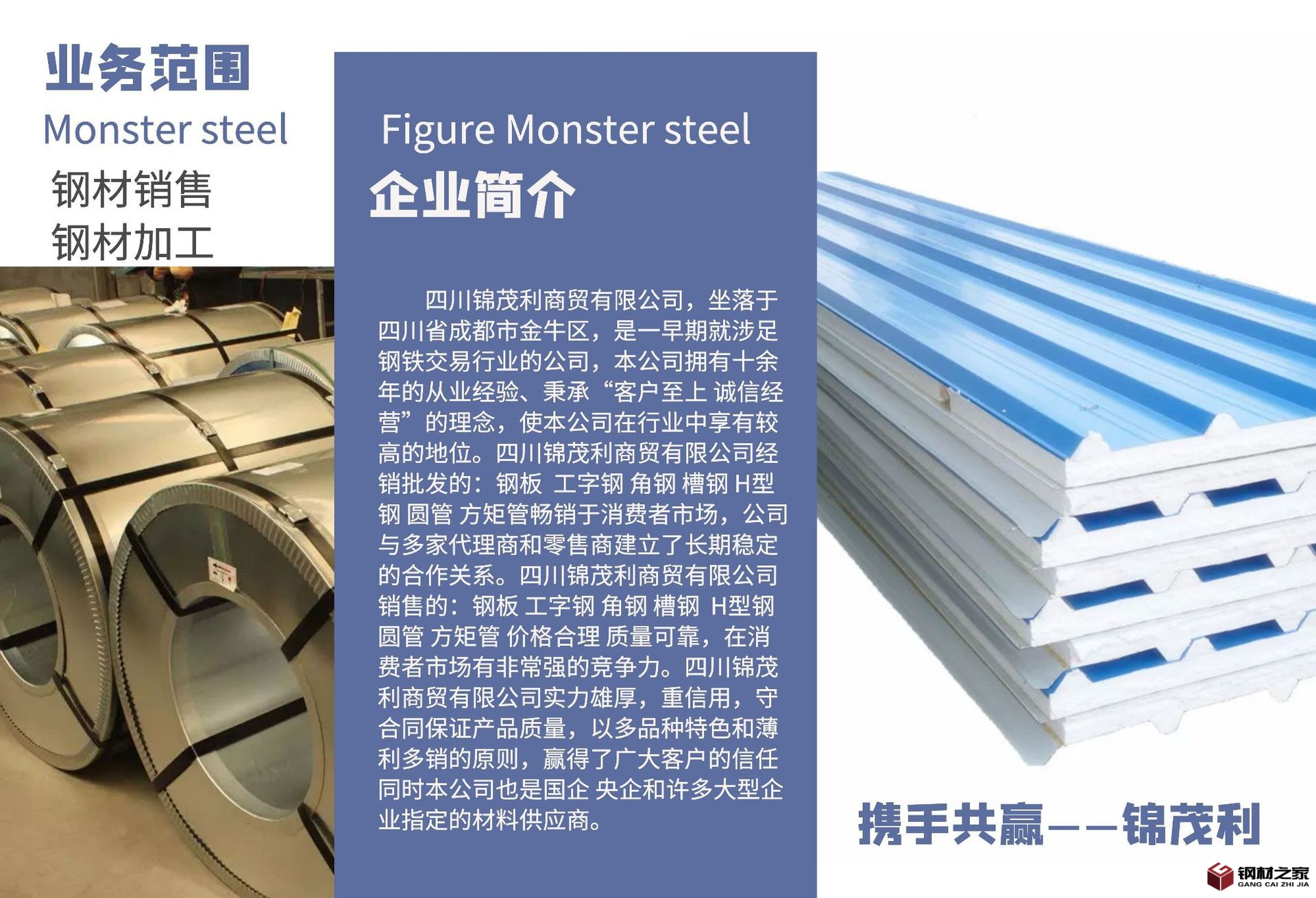 圖怪獸_cb2cffe2c2c7be4c0bf16d4e69