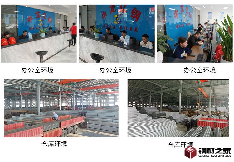 鍍鋅管、襯塑管、鍍鋅無縫管、穿線電線管_03