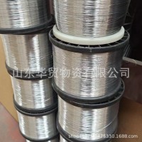 99.995高純鋅絲批發(fā) 現(xiàn)貨3毫米噴涂鋅絲 熱鍍噴涂專用鋅鋁合金絲