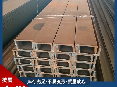 現貨銷售Q235b槽鋼 輕型熱軋槽鋼 槽鋼建筑用鍍鋅槽鋼
