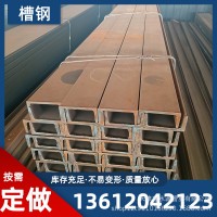 現貨銷售Q235b槽鋼 輕型熱軋槽鋼 槽鋼建筑用鍍鋅槽鋼