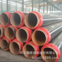 地埋保溫鋼管 供暖工程用預(yù)制保溫?zé)o縫鋼管 聚氨酯發(fā)泡保溫螺旋管