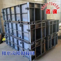 組合鋼模板 平面鋼模板 水溝鋼模板 防護欄鋼模板 9015 10015